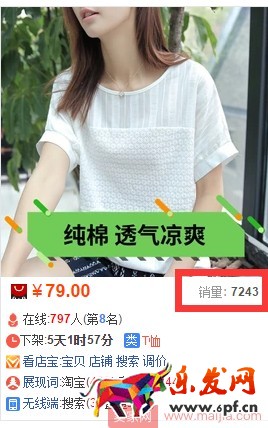 主圖創(chuàng)意優(yōu)化-無線賣點(diǎn)提煉