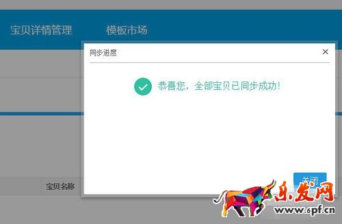 手機詳情頁賣家推薦怎么設置?很多朋友不知道手機詳情頁賣家推薦怎么設置,要知道,淘寶賣家都知道現在移動端的流量尤為重要。但是淘寶手機端的寶貝詳情頁不能放跳轉的關聯推薦是一個痛點。最近大家可能都發現了,移動端的寶貝詳情頁頭頂出現了一個賣家推薦,那么手機詳情頁賣家推薦怎么設置? 手機詳情頁賣家推薦怎么設置?很多朋友不知道手機詳情頁賣家推薦怎么設置,要知道,淘寶賣家都知道現在移動端的流量尤為重要。但是淘寶手機端的寶貝詳情頁不能放跳轉的關聯推薦是一個痛點。最近大家可能都發現了,移動端的寶貝詳情頁頭頂出現了一個賣家推薦,那么手機詳情頁賣家推薦怎么設置?
