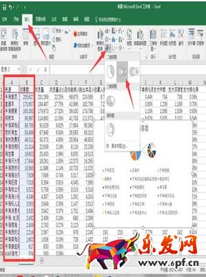 從零開始學(xué)淘寶數(shù)據(jù)運(yùn)營