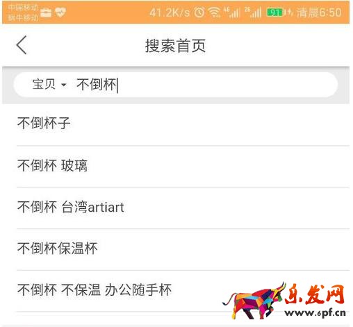 淘寶聯(lián)盟怎么分享圖片.jpg