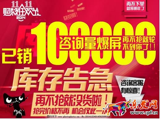 淘寶庫存設(shè)置多少合適？