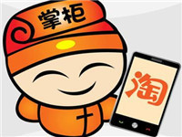 2017年淘寶服飾夏日時(shí)光機(jī)女裝活動(dòng)是什么時(shí)候?2017年淘寶服飾夏日時(shí)光機(jī)女裝活動(dòng)招商要求介紹