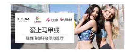 聚劃算主題團(tuán)入口圖尺寸