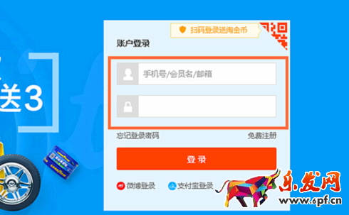 淘寶上門(mén)安裝服務(wù)加入