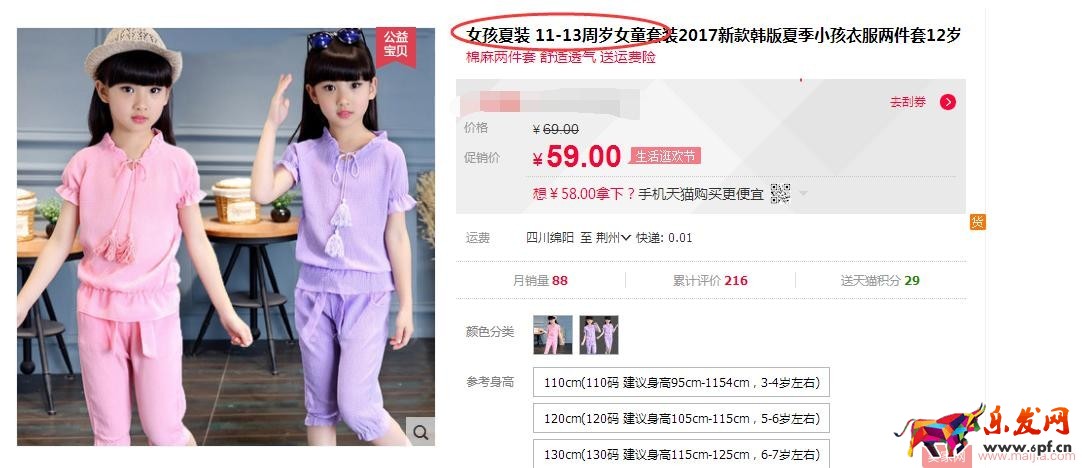 產(chǎn)品不在于多，這樣把新品做“精”