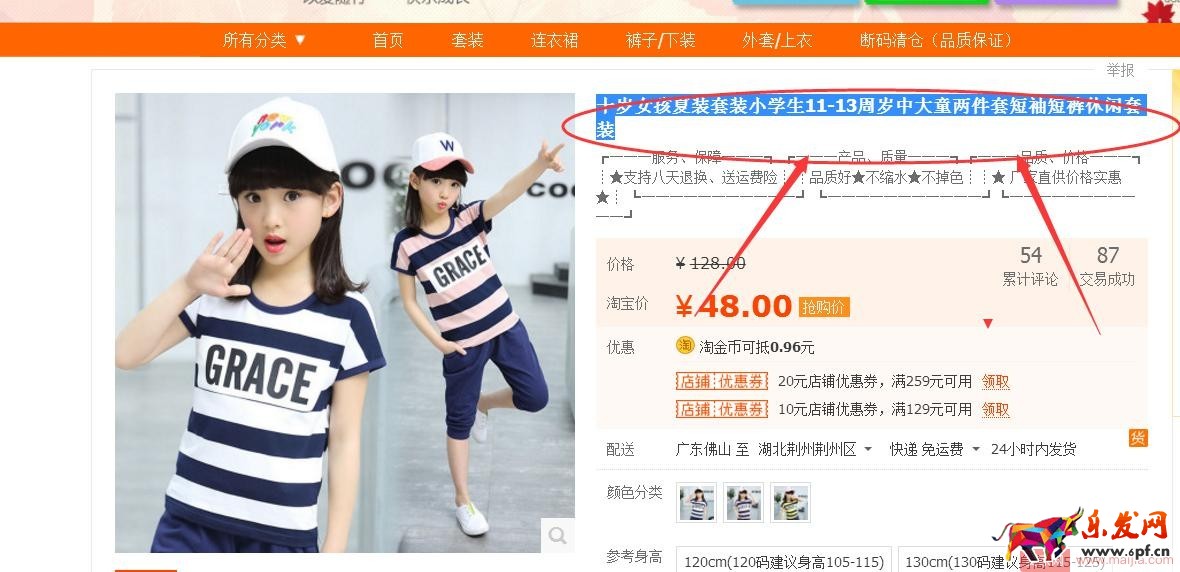 產(chǎn)品不在于多，這樣把新品做“精”