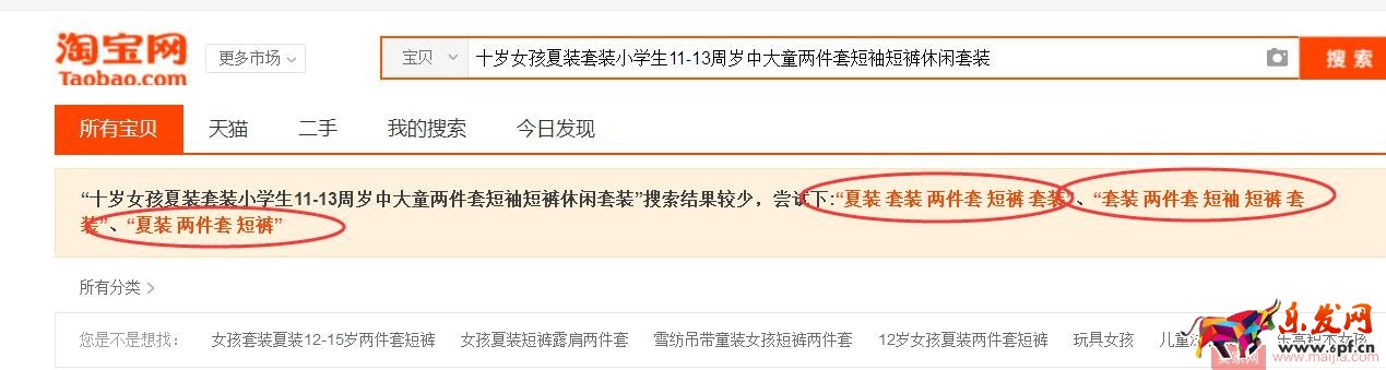 產(chǎn)品不在于多，這樣把新品做“精”