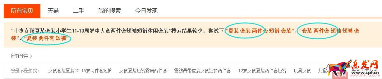 產(chǎn)品不在于多，這樣把新品做“精”