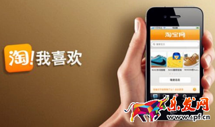 支付寶怎么發布房源