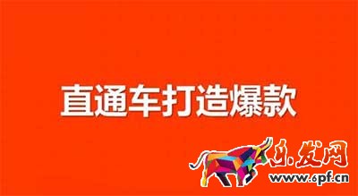 中小型賣家為何都開不好標品直通車？