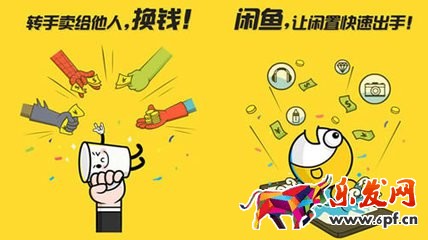 閑魚(yú)怎么搜索特殊服務(wù)