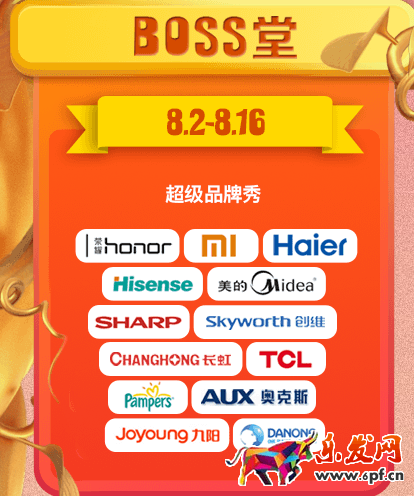 2017蘇寧易購818活動什么時候結束?2017蘇寧818攻略！