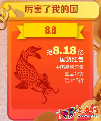 2017蘇寧易購818活動什么時候結束?2017蘇寧818攻略！