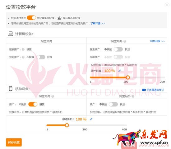 標(biāo)品類(lèi)目打造爆款的案例分析 標(biāo)品類(lèi)目打造爆款的案例分析