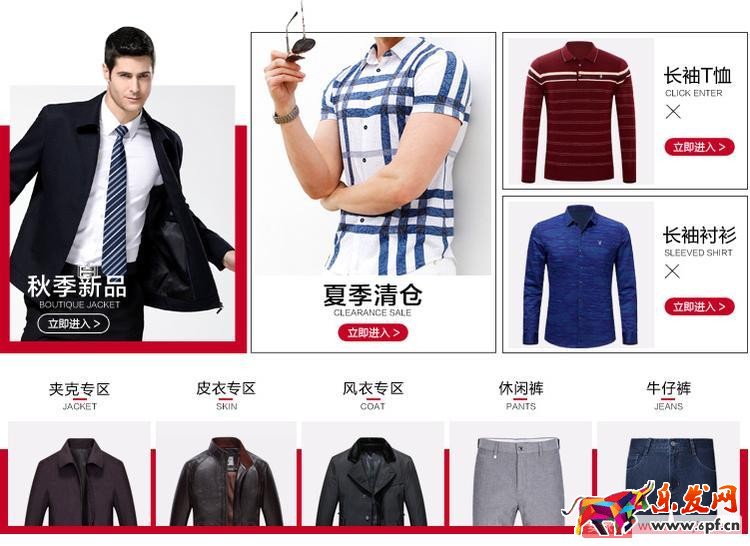 薄利真能多銷？新店低價提升流量技巧