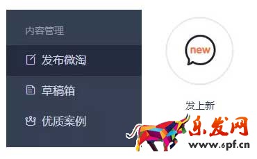 微淘怎么自動(dòng)上新?自動(dòng)上新怎么設(shè)置？