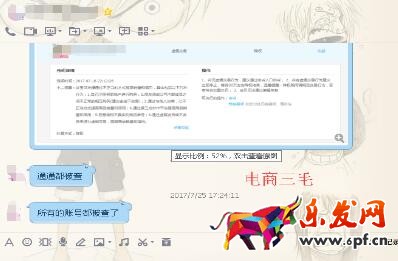 淘寶店鋪影響權重的因素有哪些？