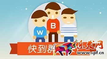 手淘群聊有哪些互動(dòng)玩法？淘寶群聊互動(dòng)玩法介紹