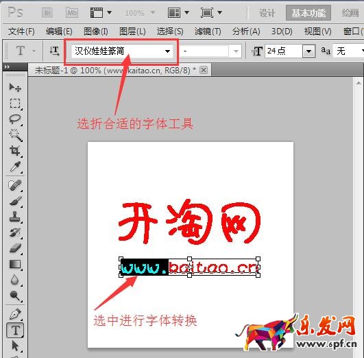 ps淘寶店鋪標(biāo)志怎么做