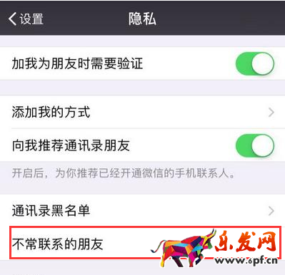 微信清理不常聯系好友怎么做?微信清理不常聯系好友功能 微信清理不常聯系好友怎么做?微信清理不常聯系好友功能