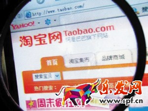 對(duì)淘寶小二處理不滿(mǎn)意