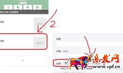 微信公眾號(hào)廣告尺寸2.jpg