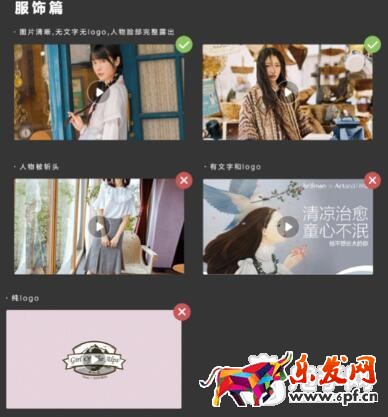 淘寶愛(ài)逛街