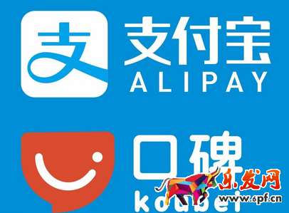 支付寶口碑券如何退