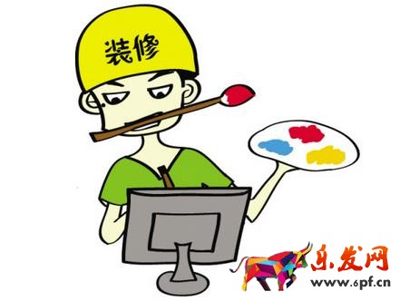 網店裝修
