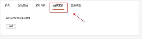 阿里V任務(wù)平臺(tái)資源位開放申請(qǐng)