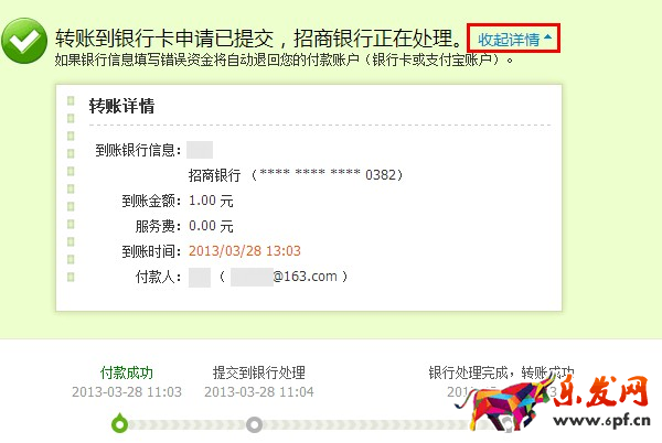 支付寶可以無卡取款嗎.png