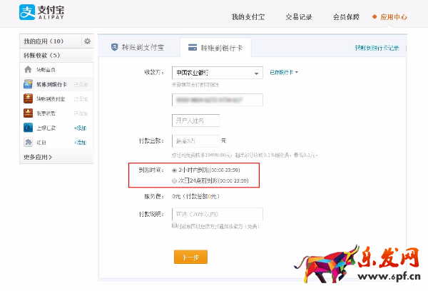 支付寶可以無卡取款嗎.png
