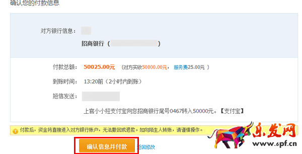 支付寶可以無卡取款嗎.png