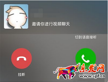 微信視頻不清楚怎么辦.png