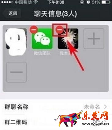 微信群主踢人會(huì)顯示嗎?微信群主如何踢人?
