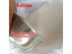 優(yōu)質紅薯粉，紅苕粉,一袋100斤，530/袋