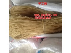 優(yōu)質手工粉批發(fā),一袋39斤，245元/袋