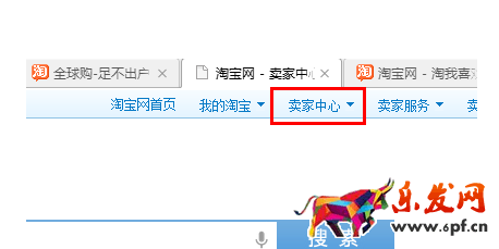 淘寶上直播代購(gòu)做標(biāo)記2.png