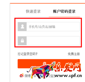 淘寶上直播代購(gòu)做標(biāo)記1.png