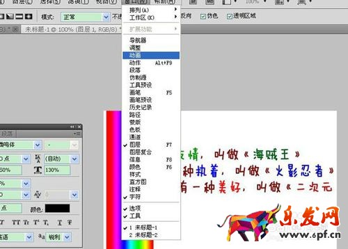 淘寶主圖個性文字