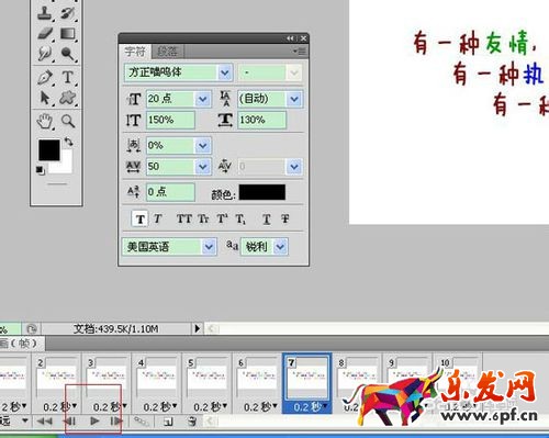淘寶主圖個性文字