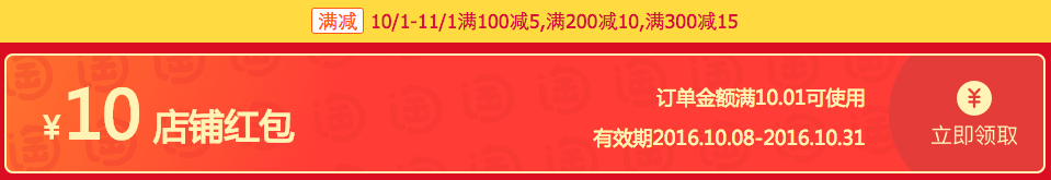 承接頁設置