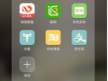 淘寶聯盟怎么帶圖推廣7.png