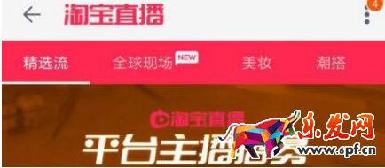 淘寶直播機(jī)構(gòu)合作協(xié)議.png