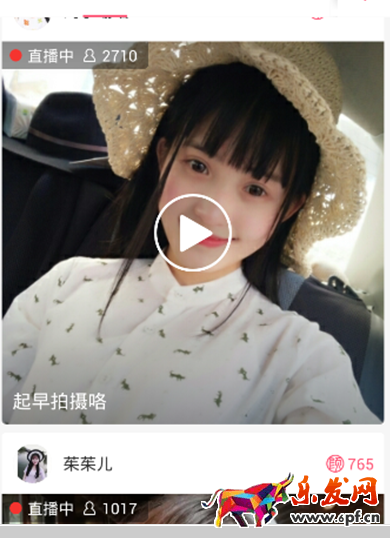蘑菇街怎么申請(qǐng)做主播3.png