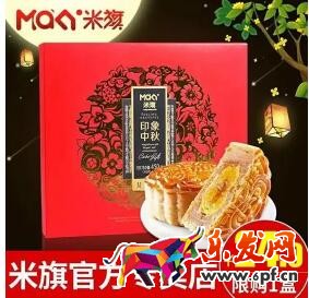 中秋產品主題設計