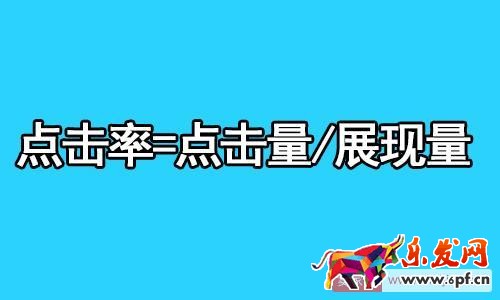 影響直通車的本質權重的因素有哪些？