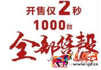 雙十一活動頁面布局和實時調整設置 雙十一活動頁面布局和實時調整設置