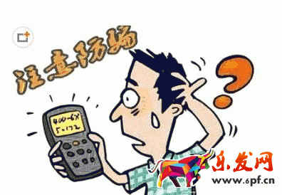 淘寶刷好評兼職要會(huì)費(fèi)嗎?