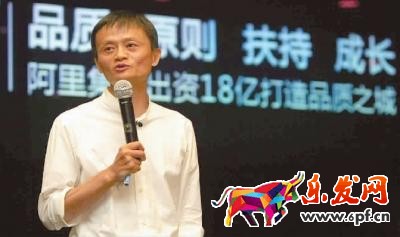 淘寶a類b類違規(guī)是什么?該怎樣處理?